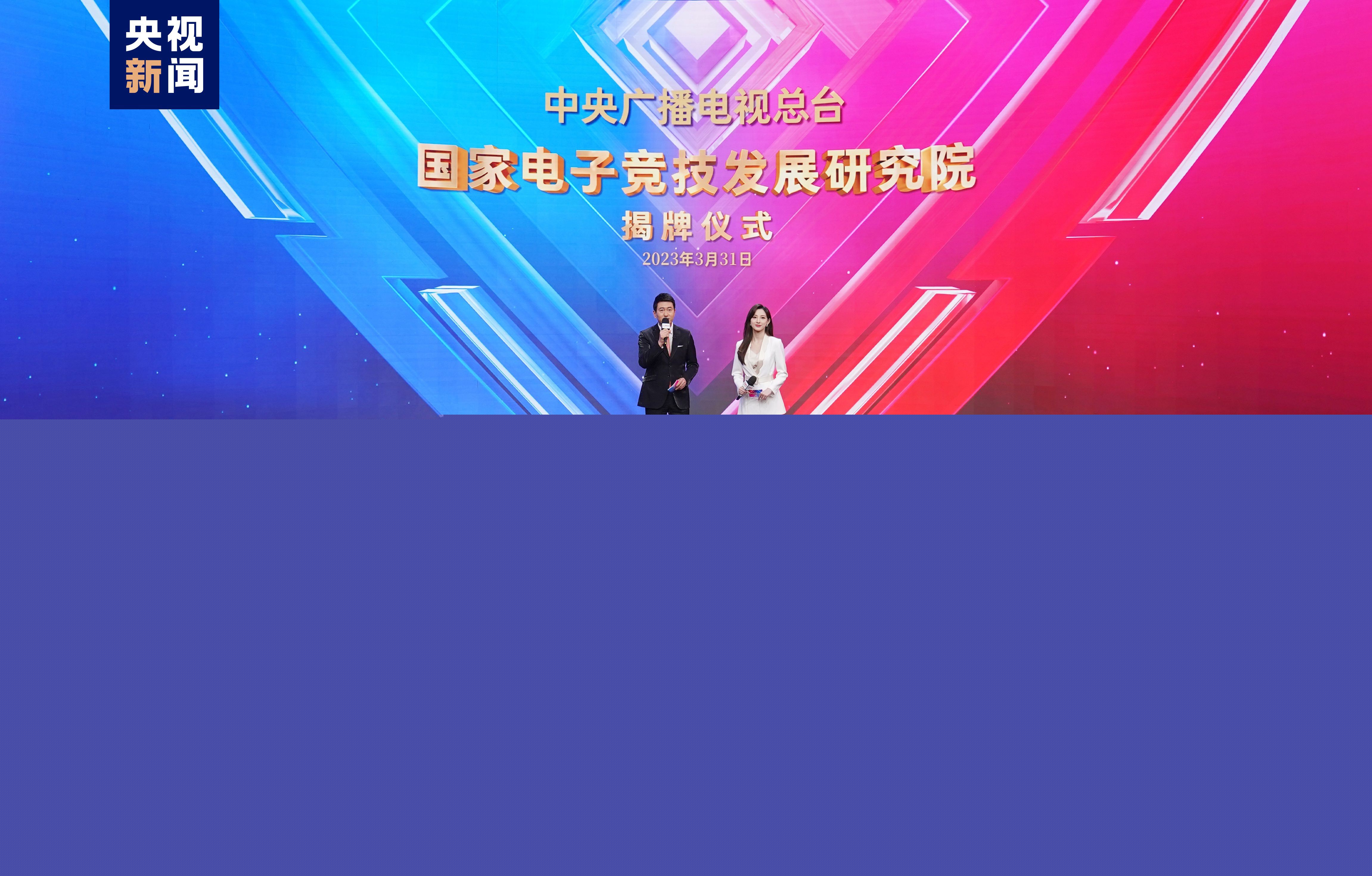 城市青年电竞大赛参赛名额有限制吗？