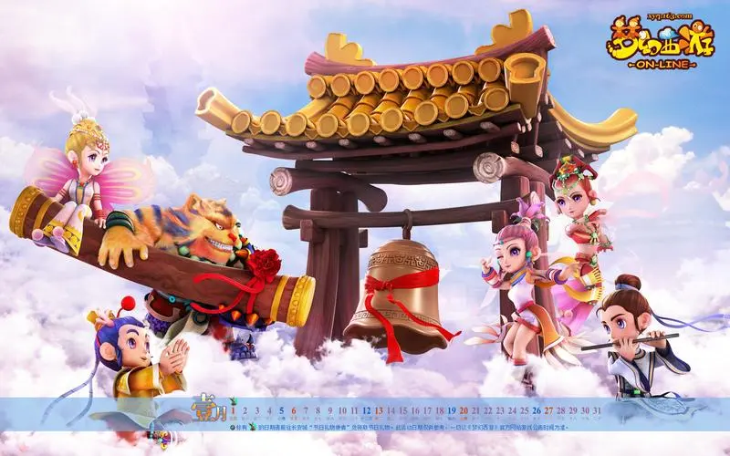 抖音小游戏点击即玩进入程序苹果