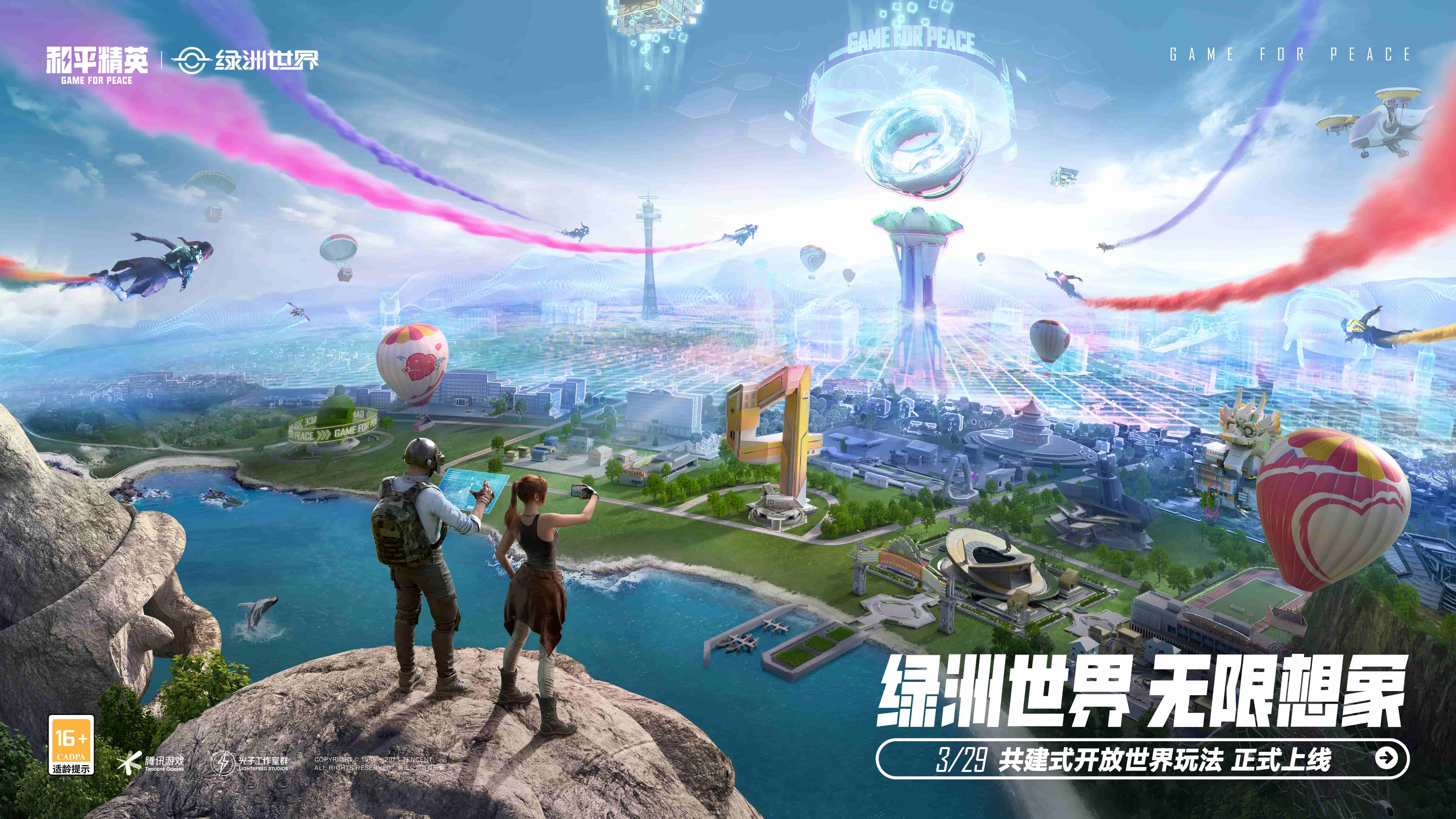 3d游戏盒子官方正版安装